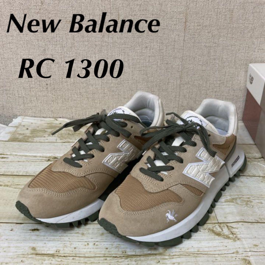 kith newbalance rc1300 antler キス ニューバランス-